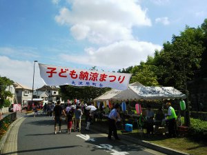 20170812oosawa2.jpg