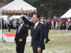 参加者に手を振る鳩山総理