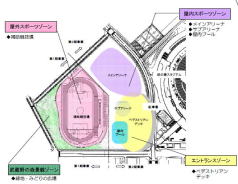 調布基地跡地に計画される補助 競技場のイメージ