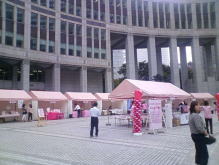 都庁中庭で乳がん検診促進の啓発イベントが開催