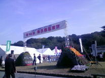明治神宮で開催された 東京都農業祭