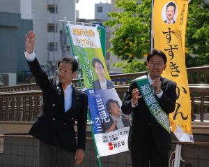 鈴木寛参議院議員と街頭演説